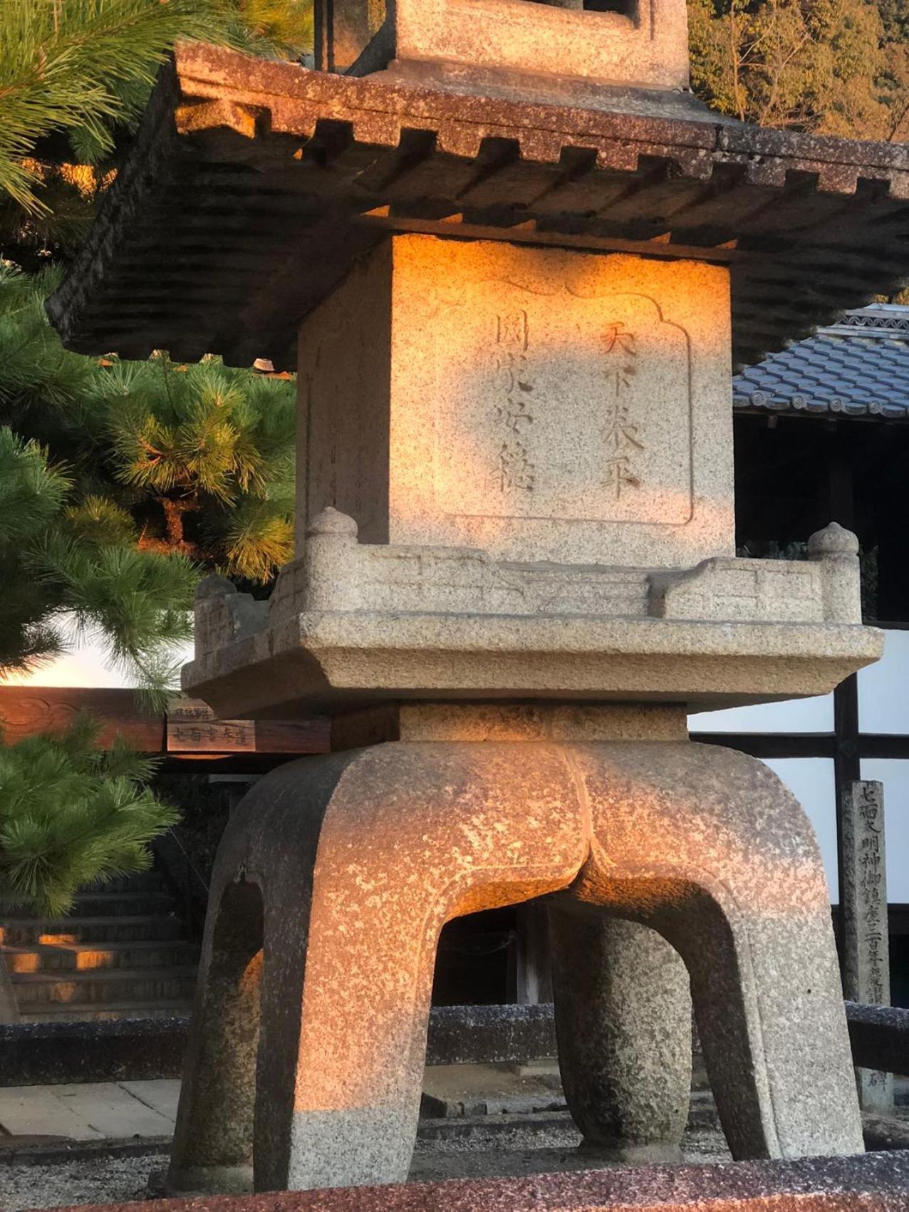 Inari-Home Kyōto Exterior foto