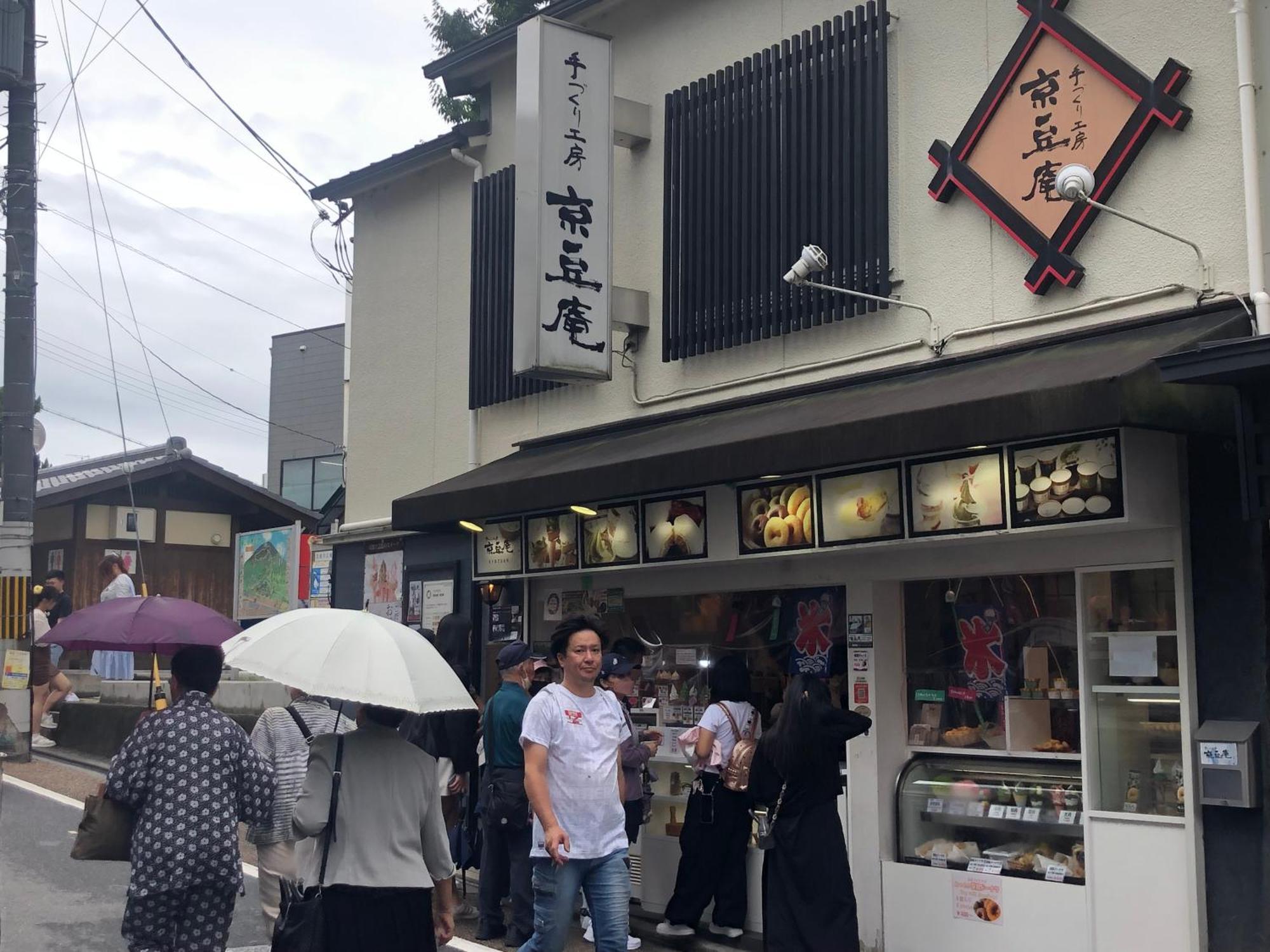 Inari-Home Kyōto Exterior foto