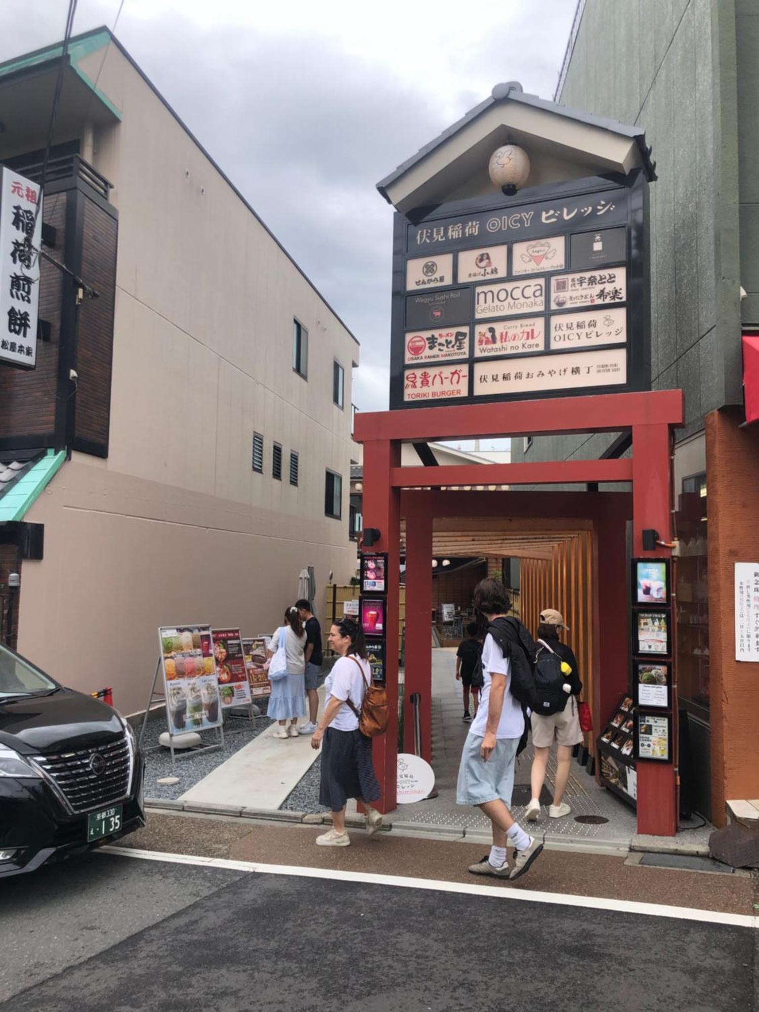 Inari-Home Kyōto Exterior foto