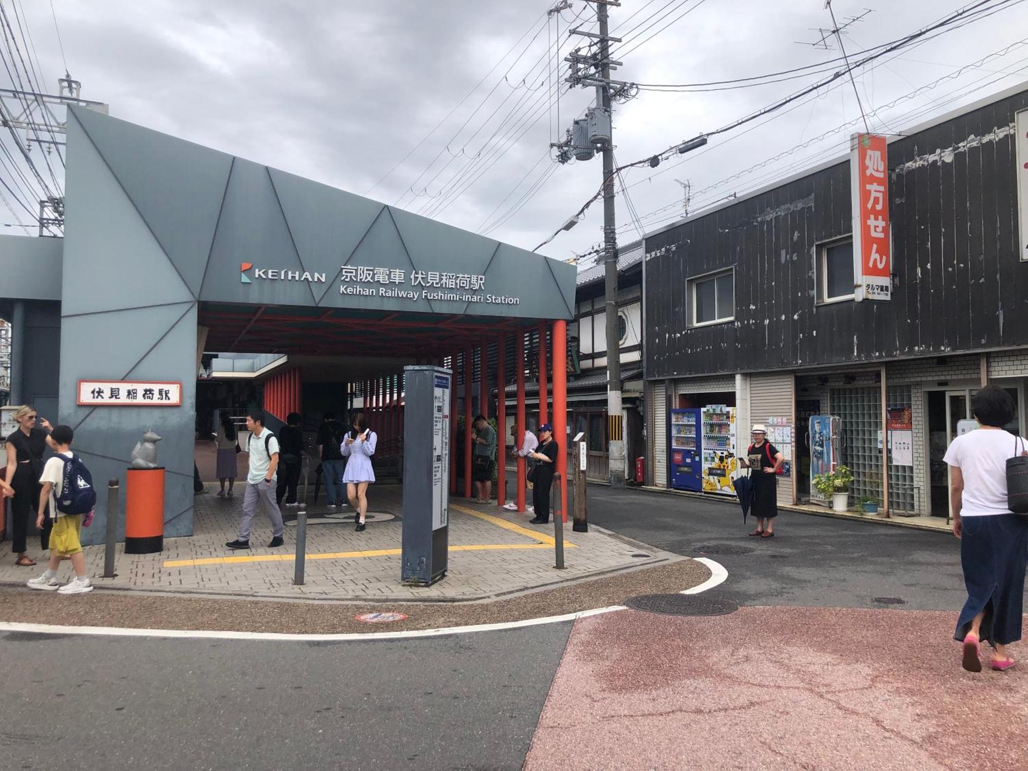 Inari-Home Kyōto Exterior foto