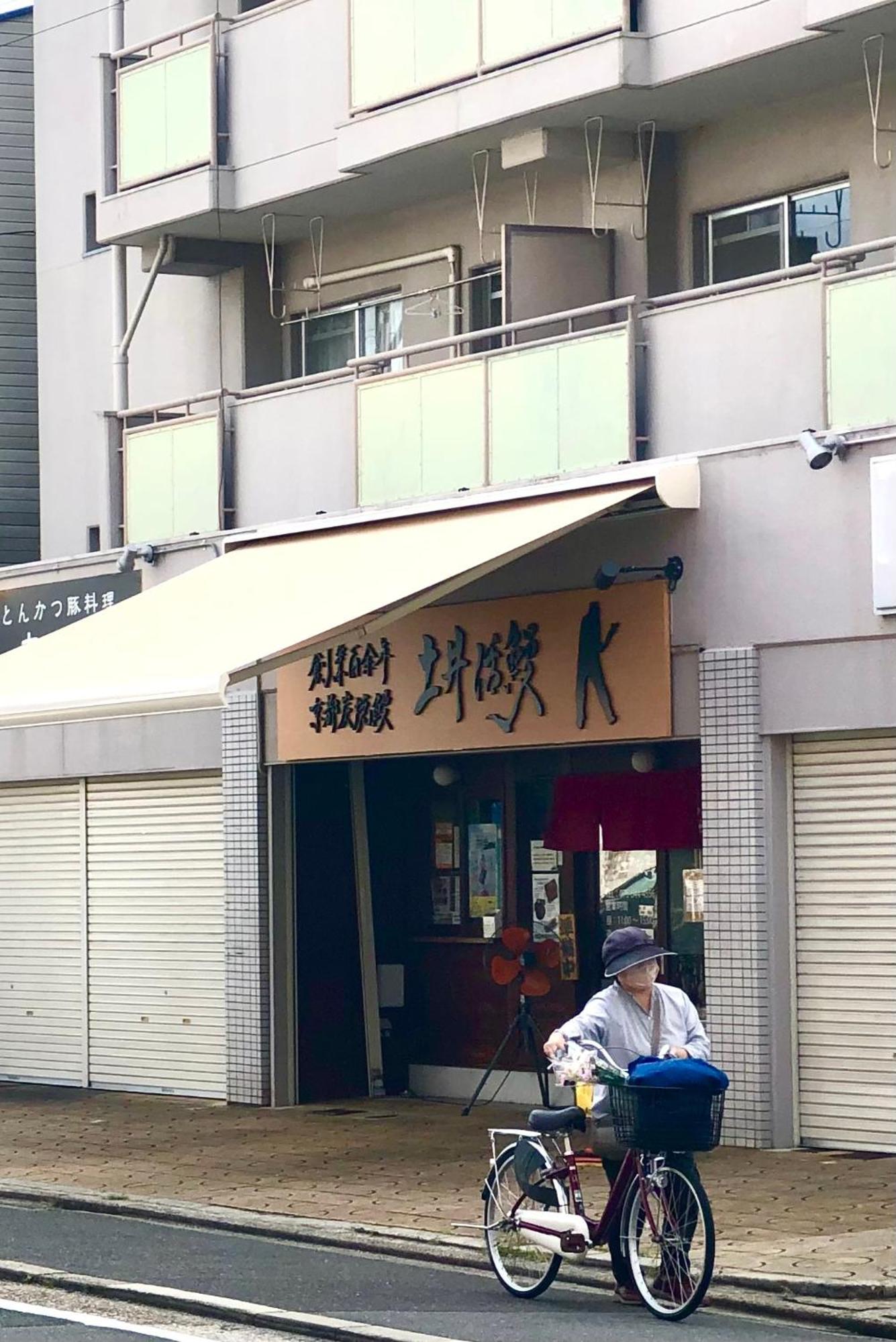 Inari-Home Kyōto Exterior foto