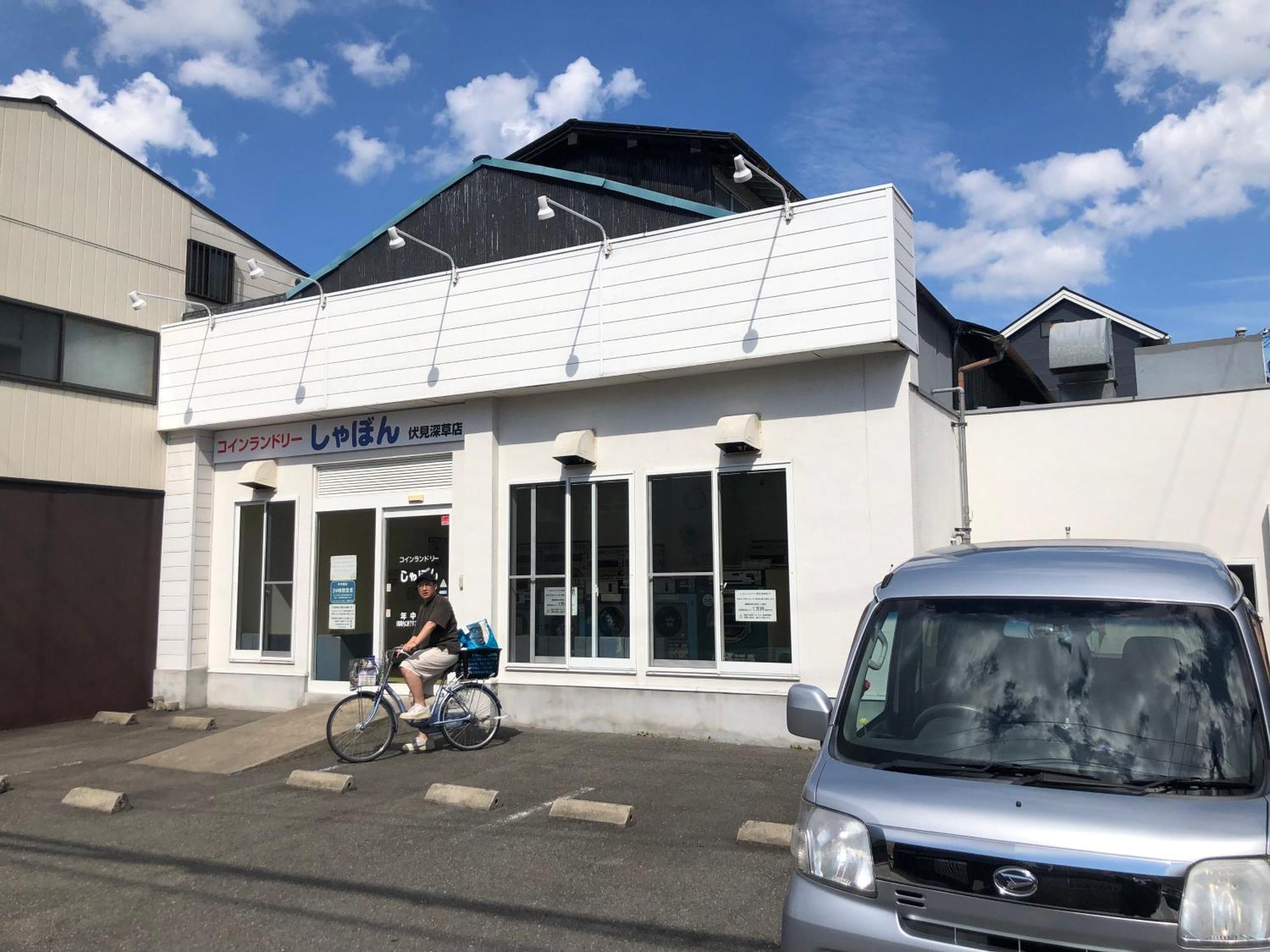 Inari-Home Kyōto Exterior foto