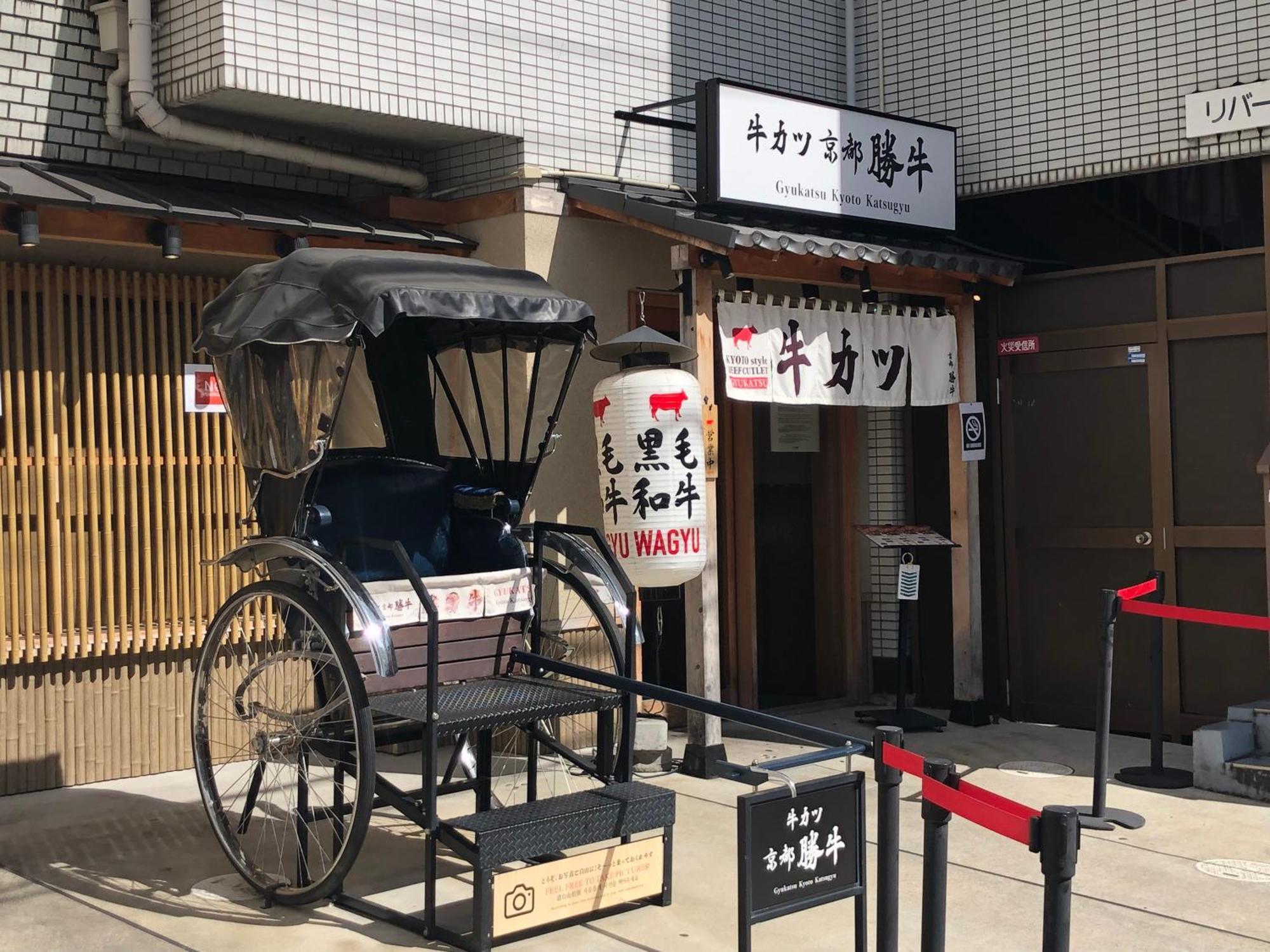 Inari-Home Kyōto Exterior foto